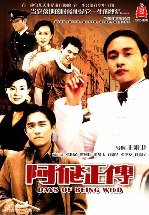 日本东海大学ID学生卡